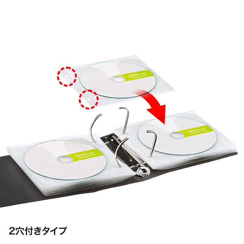 CDケース DVDケース 不織布ケース 2穴付 両面収納×100枚セット ホワイト 収納ケース メディアケース [ FCD-FR100WN] | SANWA SUPPLY | 02