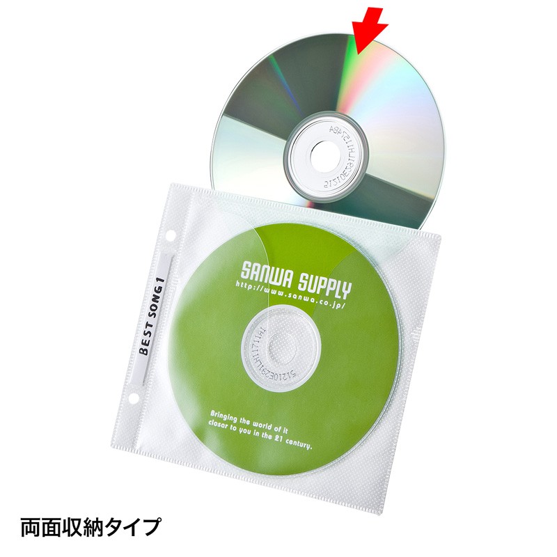CDケース DVDケース 不織布ケース 2穴付 両面収納×100枚セット ホワイト 収納ケース メディアケース [ FCD-FR100WN] | SANWA SUPPLY | 03