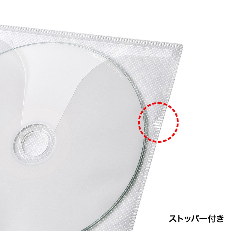 CDケース DVDケース 不織布ケース 2穴付 両面収納×50枚セット ホワイト 収納ケース メディアケース [ FCD-FR50WN] | SANWA SUPPLY | 05