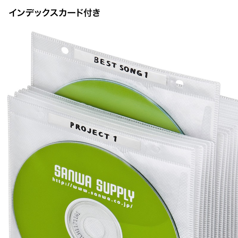 CDケース DVDケース 不織布ケース 2穴付 両面収納×50枚セット ホワイト 収納ケース メディアケース [FCD-FR50WN]｜sanwadirect｜07