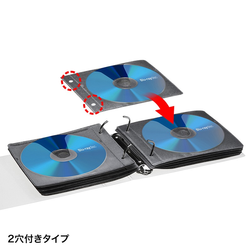 CD/DVD不織布ケース リング穴付き 50枚入り ブラック（FCD-FRBD50BK） | SANWA SUPPLY | 04