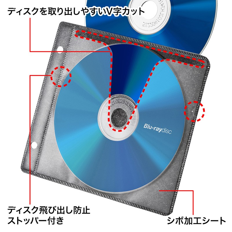 CD/DVD不織布ケース リング穴付き 50枚入り ブラック（FCD-FRBD50BK） | SANWA SUPPLY | 06