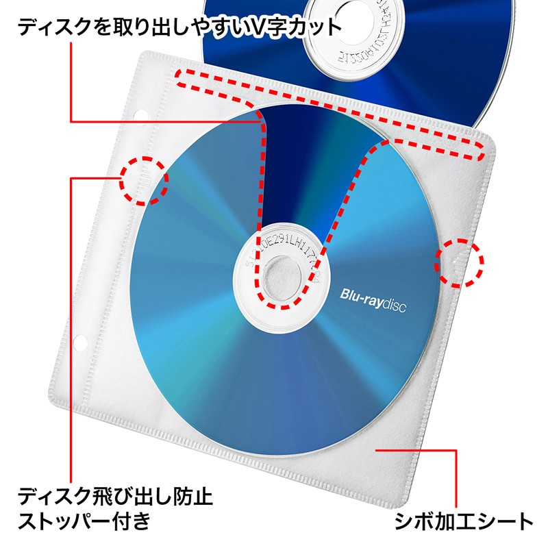 CD/DVD不織布ケース リング穴付き 50枚入り ホワイト（FCD-FRBD50W） | SANWA SUPPLY | 06