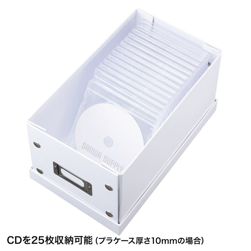 組み立て式CD BOX ホワイト W165mm（FCD-MT3WN） | SANWA SUPPLY | 01