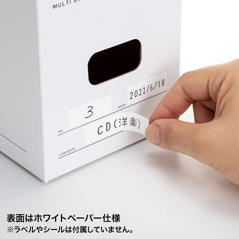 マルチ収納ボックスケース 5個入り CDプラケース用（FCD-MT5W） | SANWA SUPPLY | 13
