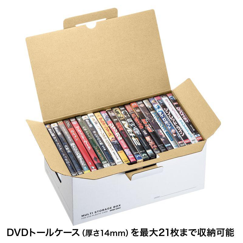 マルチ収納ボックスケース 5個入り DVDトールケース用（FCD-MT6W）｜sanwadirect｜09