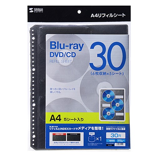 ディスク収納A4リフィルシート BD対応 6枚収納 ブラック（FCD-RLBD30BK） | SANWA SUPPLY | 08