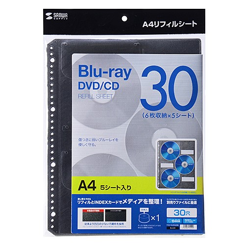 ディスク収納A4リフィルシート BD対応 6枚収納 ブラック（FCD-RLBD30BK）｜sanwadirect｜09