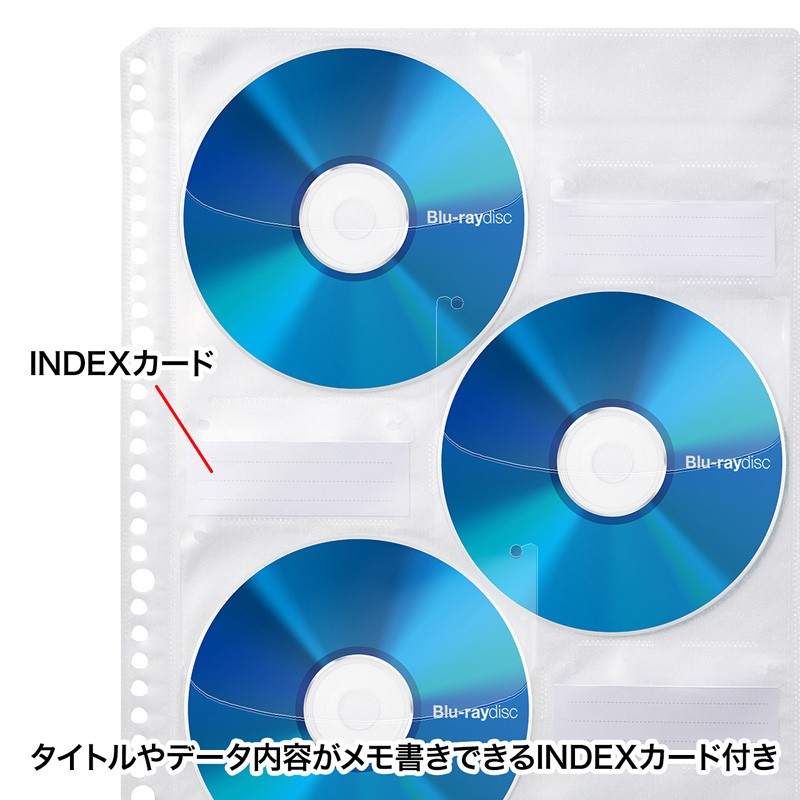 ディスク収納A4リフィルシート BD対応 6枚収納 ホワイト（FCD-RLBD30W） | SANWA SUPPLY | 04