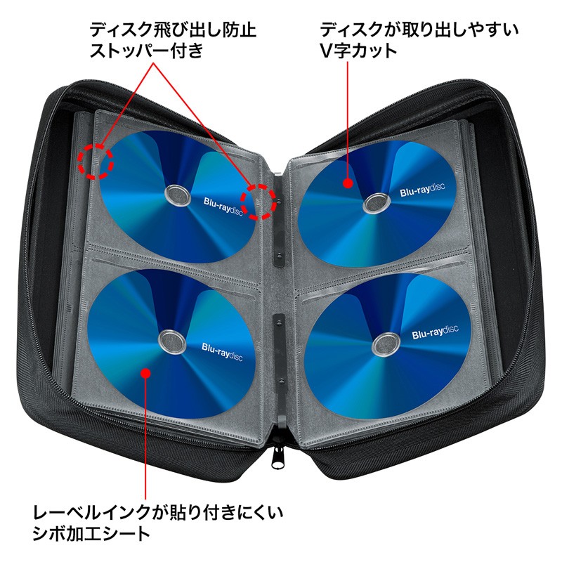 ブルーレイディスク対応セミハードケース 104枚収納 ブルー（FCD-WLBD104BL） | SANWA SUPPLY | 03