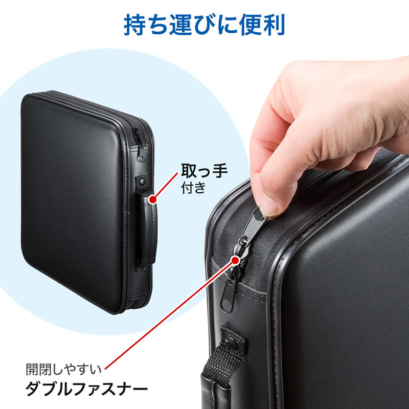 CDジャケット収納対応セミハードケース 160枚収納 ブラック（FCD-WLBD160BBK） | SANWA SUPPLY | 03