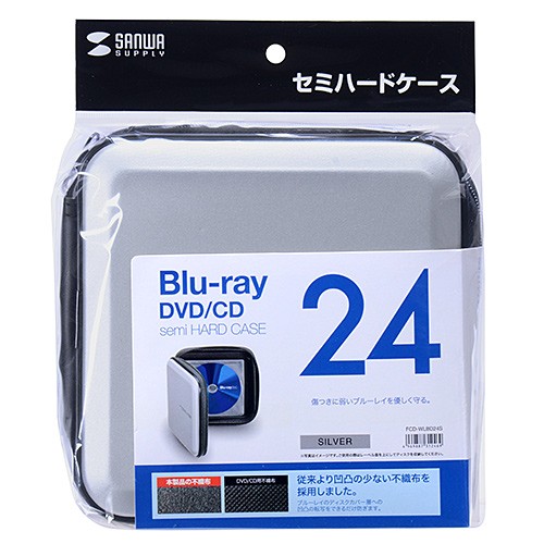 ブルーレイディスク対応セミハードケース 24枚収納 シルバー（FCD-WLBD24S） | SANWA SUPPLY | 05