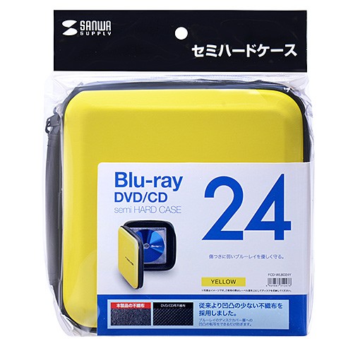 ブルーレイディスク対応セミハードケース 24枚収納 イエロー（FCD-WLBD24Y） | SANWA SUPPLY | 05