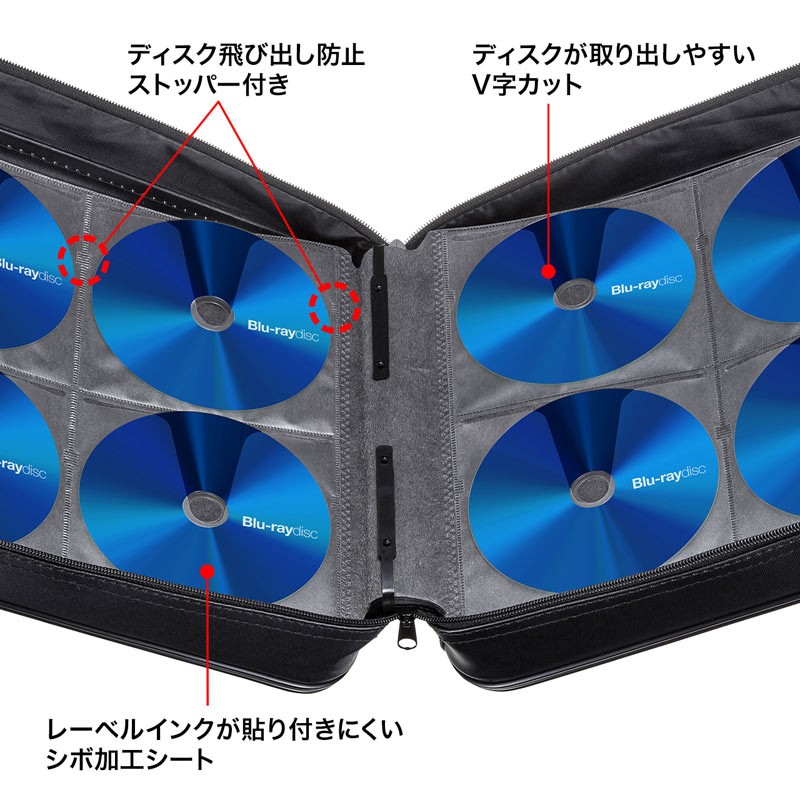 サンワサプライ セミハードケース BD/CD/DVD対応 320枚収納 PP製 ブラック（FCD-WLBD320BK）｜sanwadirect｜07