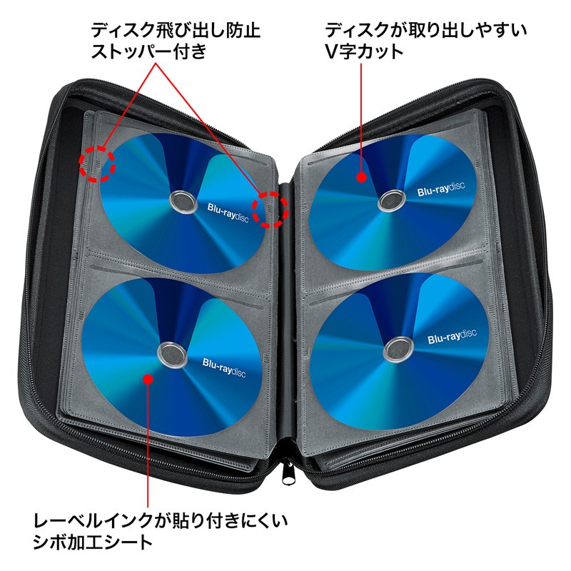 ブルーレイディスク対応セミハードケース 56枚収納 ブルー（FCD-WLBD56BL）｜sanwadirect｜04