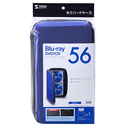 ブルーレイディスク対応セミハードケース 56枚収納 ブルー（FCD-WLBD56BL） | SANWA SUPPLY | 05