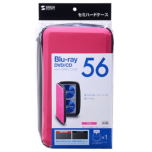 ブルーレイディスク対応セミハードケース 56枚収納 ピンク（FCD-WLBD56P） | SANWA SUPPLY | 05