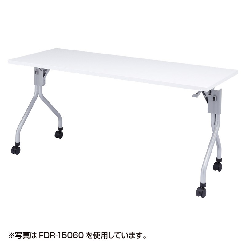 会議用 テーブル 会議机 幅1500×奥行き450mm（FDR-15045）