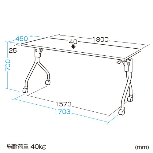会議テーブル 会議机 幅1800×奥行き450mm（FDR-18045）_1
