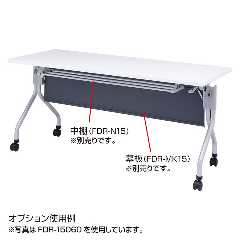 会議テーブル 会議机 幅1800×奥行き450mm（FDR-18045）_6