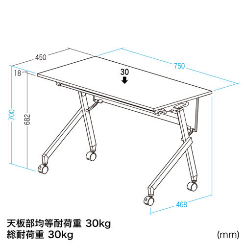 即納HOT フォールディングデスク ホワイト W750×D450mm（FLD-7545W