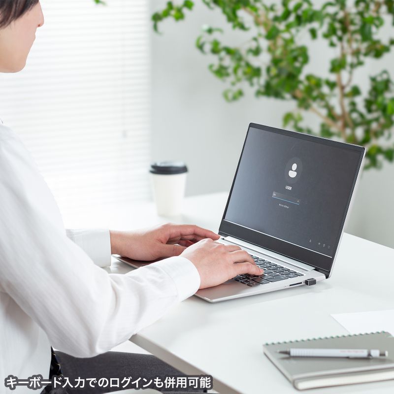 SANWA SUPPLY（サンワサプライ） 指紋認証リーダー USB接続 Windows
