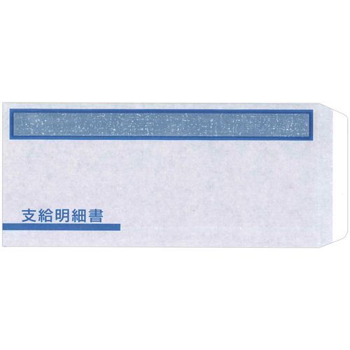 オービック OBC FT-2S 支給明細書窓付封筒シール付 1000枚入（FT-2S）の画像