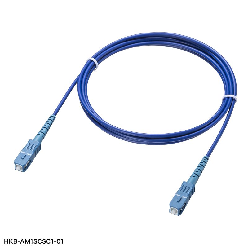 サンワサプライ　光ファイバーケーブル　5m HKB-CC5W-5 未使用？最安値 SANWA SUPPLY（サンワサプライ） 光ファイバーケーブル 5m 1芯 光通信