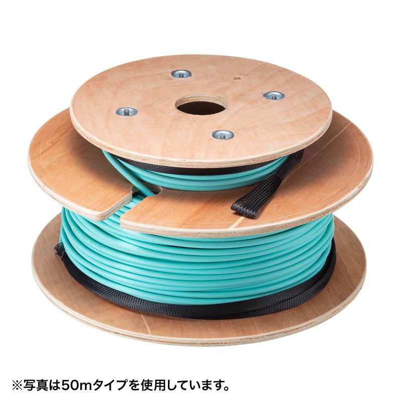 コード集合型光ファイバケーブル OM3 10GBASE-SR/SW規格 10Gbps マルチモード LC×2-LC×2 2芯 50μm 300m HKB-CSOM3LCLC-300の画像