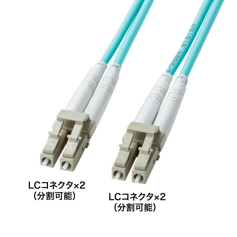光ファイバケーブル 補強メガネ型 2芯 マルチモード OM3 50μm LC×2-LC×2 10ギガ 5m HKB-HOM3LCLC-05