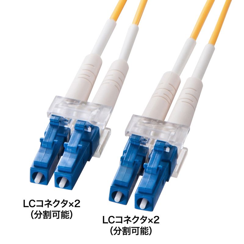 ���K�l�^ ���t�@�C�o�P�[�u�� �V���O�����[�h 8.6��m LC×2-LC×2 10m 2�c �����\ �����p �������`�� �M�K�r�b�g�C�[�T�l�b�g�Ή� LSZH HKB-LCLC1-10N