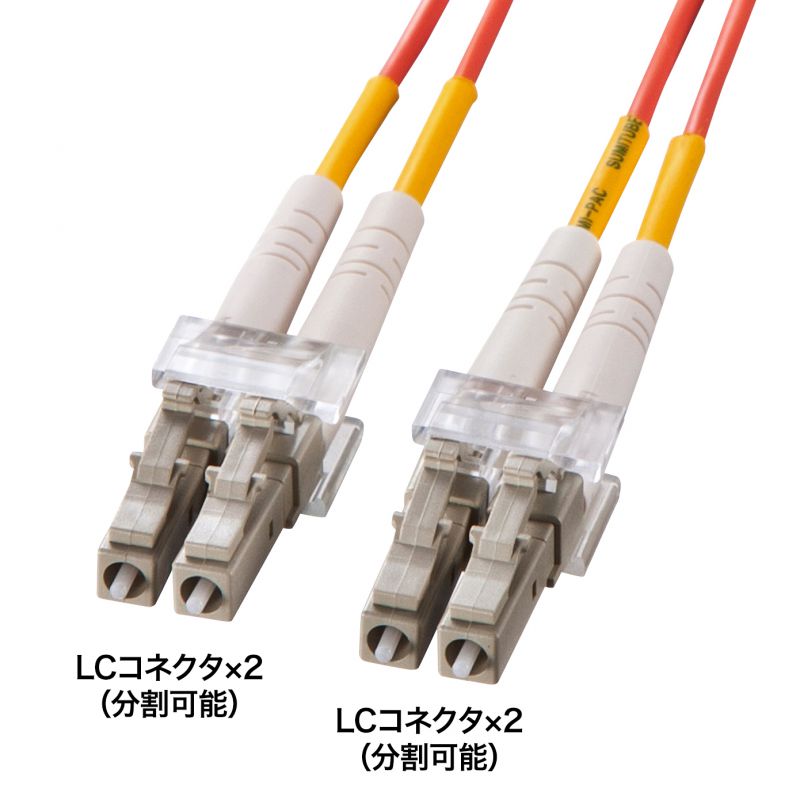 Amazon.co.jp: FLYPROFiber 3M OM2 LC-LC 光ケーブル 宅内光配線