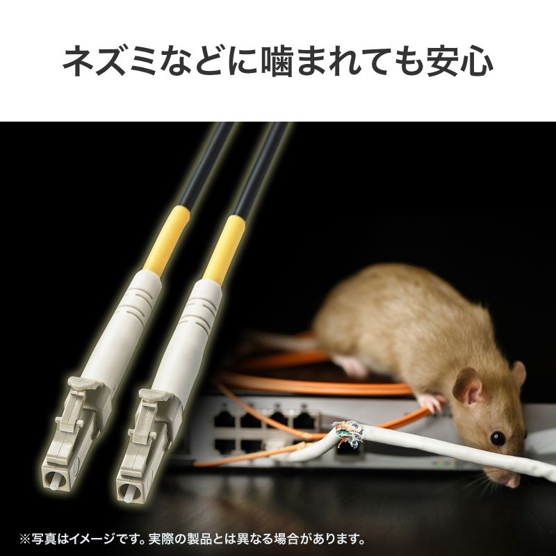 防水ロバスト光ファイバケーブル OM3 10GBASE-SR/SW規格 10Gbps マルチモード 50μm 4芯 両端LC×4 PBTチューブ 20m HKB-OM3LCLCWPRB-20の画像