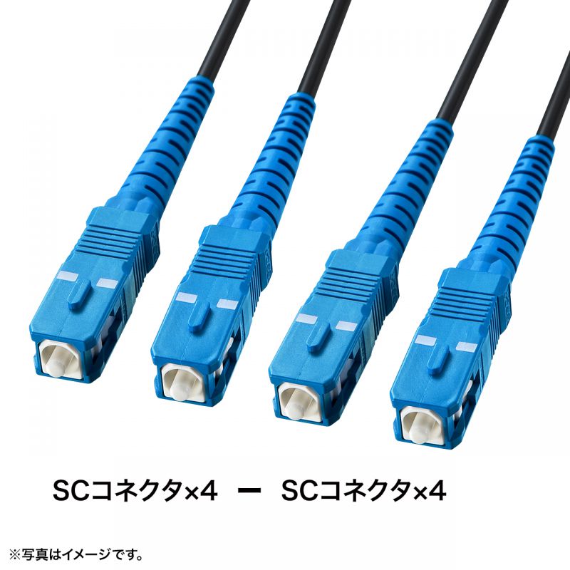 防水ロバスト光ファイバケーブル OM3 10GBASE-SR/SW規格 10Gbps マルチモード 50μm 4芯 両端SC×4 PBTチューブ 20m HKB-OM3SCSCWPRB-20の画像