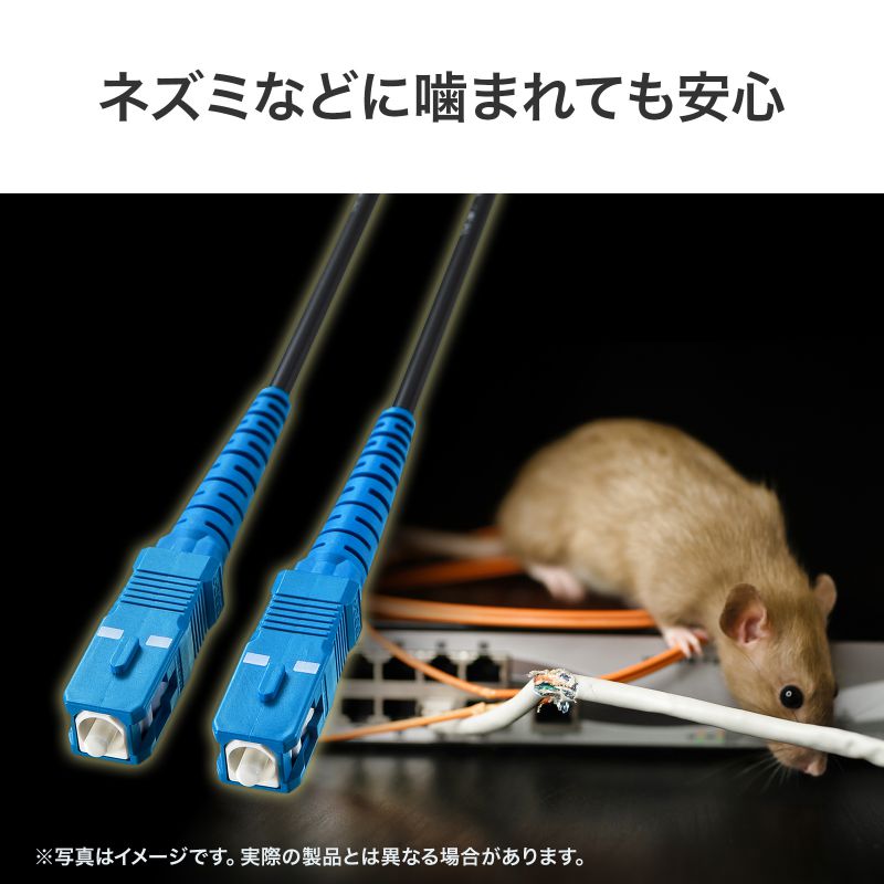 防水ロバスト光ファイバケーブル OM3 10GBASE-SR/SW規格 10Gbps マルチモード 50μm 4芯 両端SC×4 PBTチューブ 30m HKB-OM3SCSCWPRB-30の画像