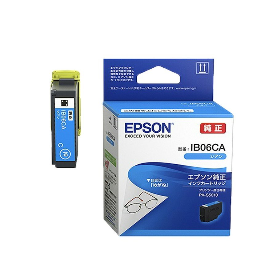 エプソン（EPSON） IB06CA EPSON IB06 インクカートリッジ シアン