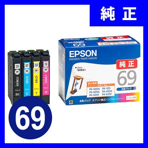 エプソン（EPSON） IC4CL69 インクカートリッジ 4色パック 砂時計 純正