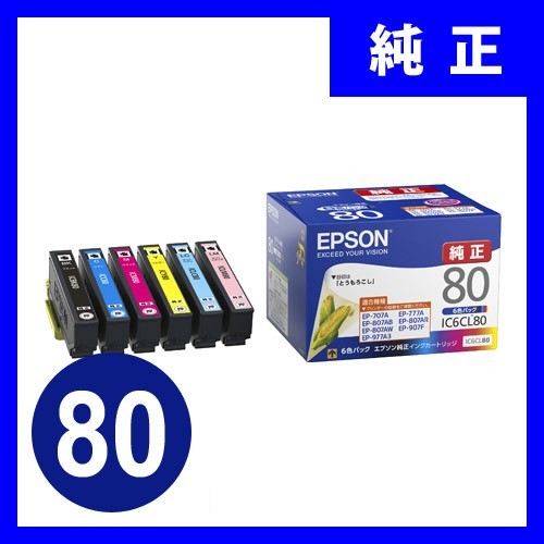 IC6CL80 EPSON エプソン IC80 純正 インクカートリッジ 6色セット