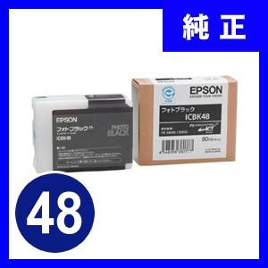ICBK48 エプソン EPSON 純正インクカートリッジ ICBK48 フォトブラック 48 (取寄せ)｜sanwadirect｜02