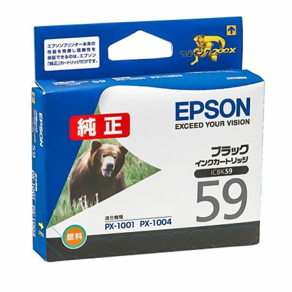 エプソン（EPSON） ICBK59 純正インクカートリッジ ICBK59 ブラック