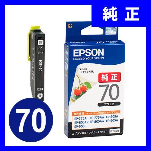 EPSON インクカートリッジ EP 805awの商品一覧 通販 - Yahoo!ショッピング