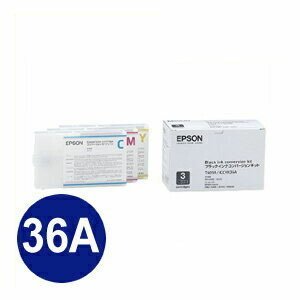 ICCVK36A エプソン EPSON 純正インクカートリッジ ICCVK36A コンバージョンキット 36 (取寄せ)｜sanwadirect