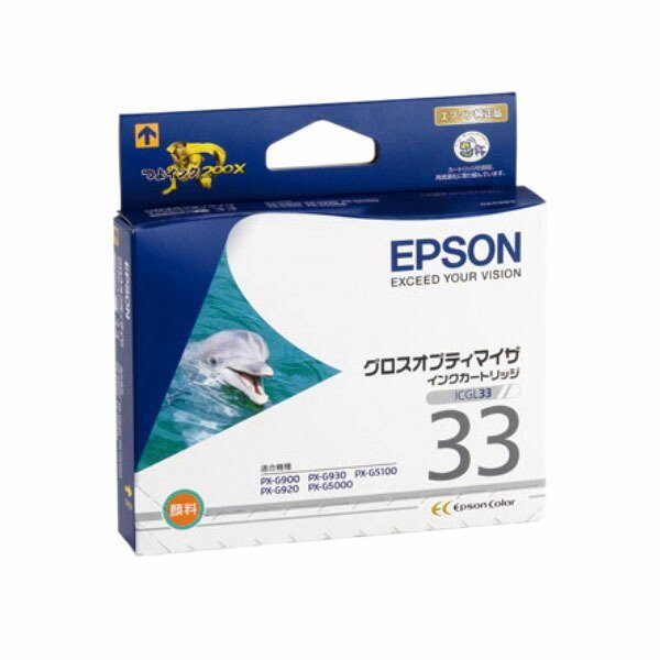 ICGL33 エプソン EPSON 純正インクカートリッジ ICGL33 グロスオプティマイザ イルカ 33 (取寄せ)