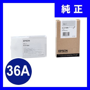 ICGY36A エプソン EPSON 純正インクカートリッジ ICGY36A グレー 36 (取寄せ)｜sanwadirect｜02