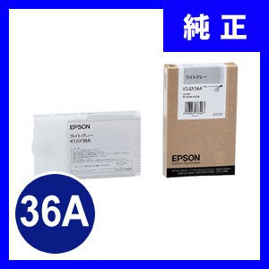 ICLGY36A エプソン EPSON 純正インクカートリッジ ICLGY36A ライトグレー 36 (取寄せ)｜sanwadirect｜02