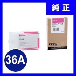 ICM36A エプソン EPSON 純正インクカートリッジ ICM36A マゼンタ 36 (取寄せ)｜sanwadirect｜02