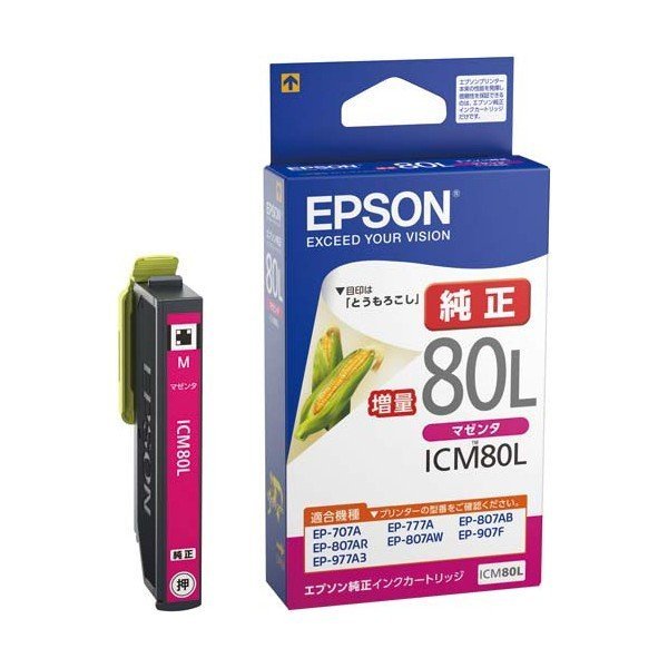 ICM80L EPSON エプソン IC80 IC80L 純正 インクカートリッジ 増量 マゼンタ