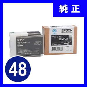 ICMB48 エプソン EPSON 純正インクカートリッジ ICMB48 マットブラック 48 (取寄せ)｜sanwadirect｜02