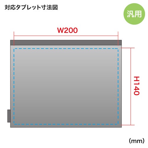 インナーケース マルチクッションケース 7イン...の詳細画像1