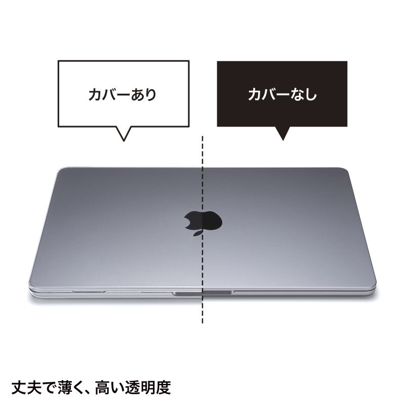MacBook Air 13.6"  2022 ハードシェルカバー（IN-CMACA1307CL）｜sanwadirect｜06